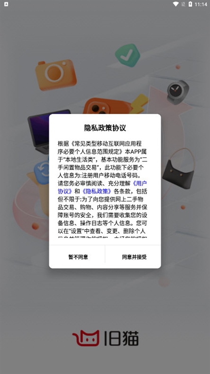 旧猫(图1) 旧猫(图1)