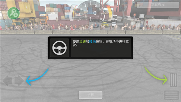 游戏攻略配图3