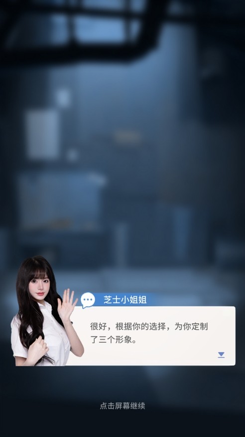 时光旅行社(图1)