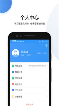 瀚弘云教(图1) 瀚弘云教(图1)