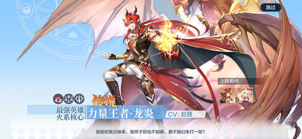 奥奇传说抖音版