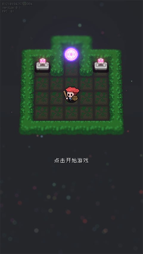 蹦蹦地牢最新版