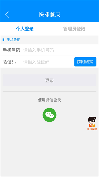 摩托宝(图4)