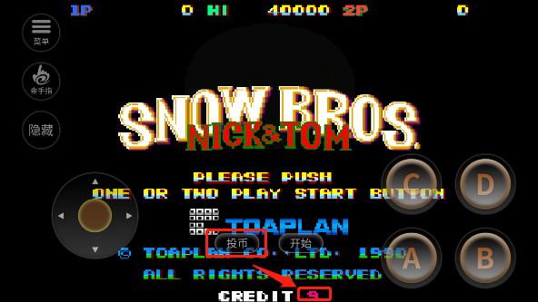 雪人兄弟