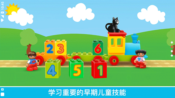 乐高积木世界游戏