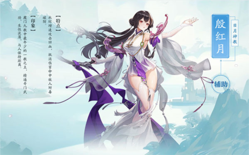 锦绣江湖联机版(图11)