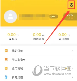 最会买