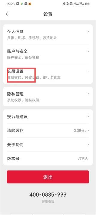 团油平台(图8) 团油平台(图8)