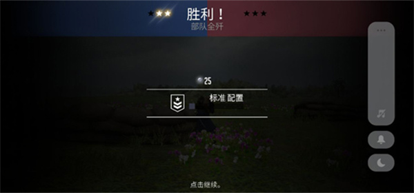 贵族1869免谷歌中文版