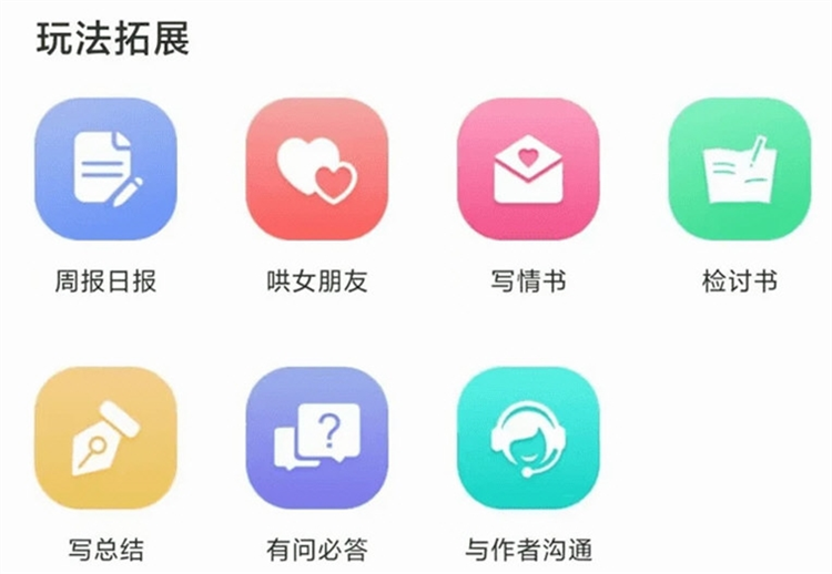 篇幅制作(图2) 篇幅制作(图2)