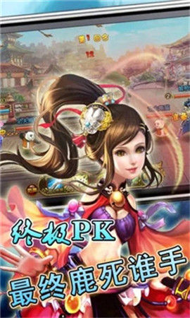 剑御蜀山(图2) 剑御蜀山(图2)