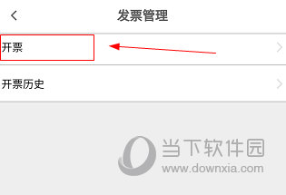 温州轨道(图10) 温州轨道(图10)