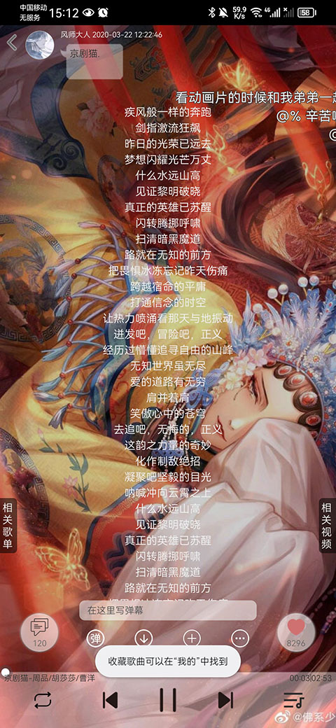 轻音社旧版本(可听广播剧)