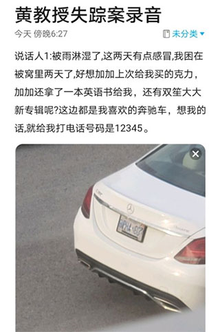 侦探联盟