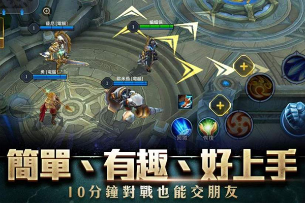 传说对决国际服官方正版