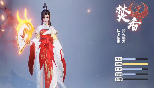 鬼王技能攻略配图3