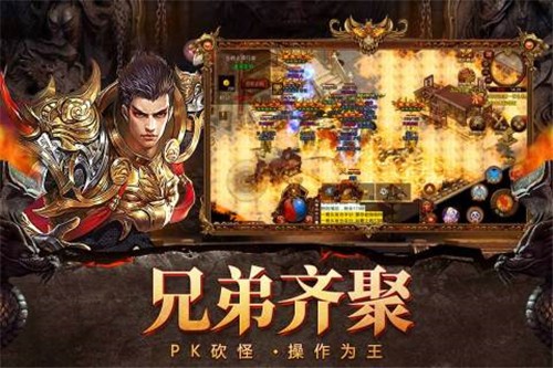 自由之刃传奇(图3) 自由之刃传奇(图3)