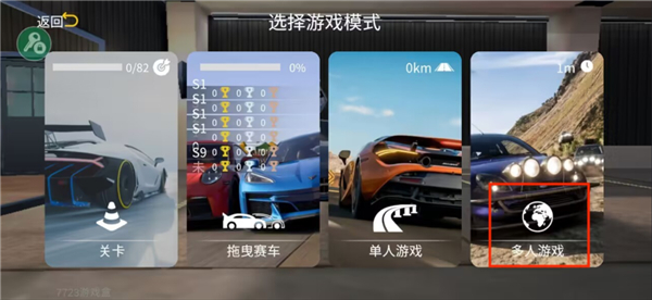 游戏截图16