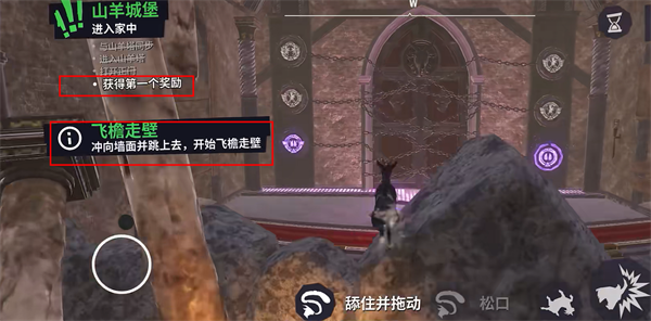 模拟山羊3中文联机版