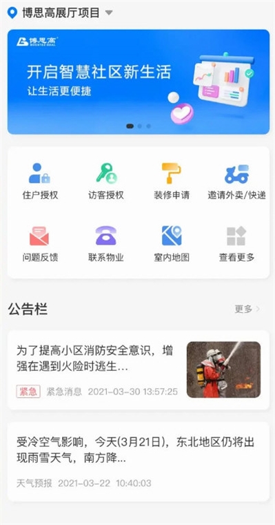 博享家(图1) 博享家(图1)
