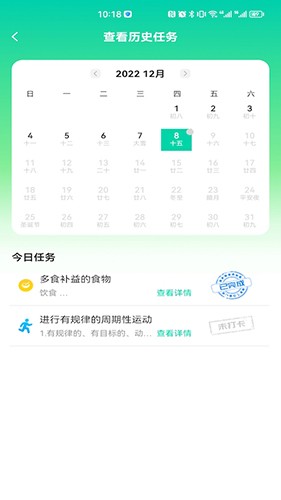 三江健康