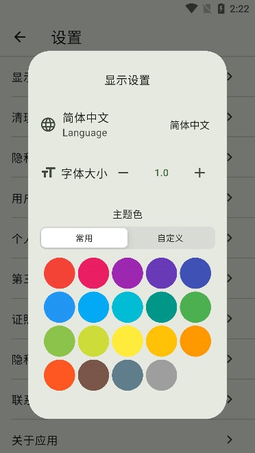 精雀计分(图5)
