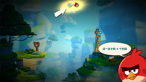 新手攻略配图4