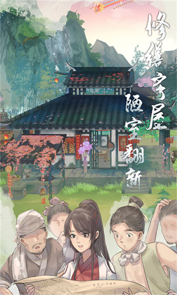 悠悠江湖