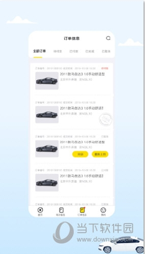 小柠拍卖家端(图3)
