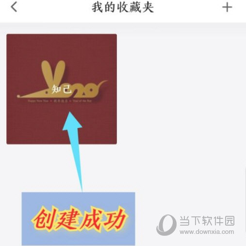句读app下载