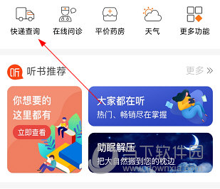 看看民政(图5) 看看民政(图5)