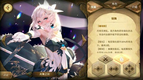 万象物语折扣版(图10)