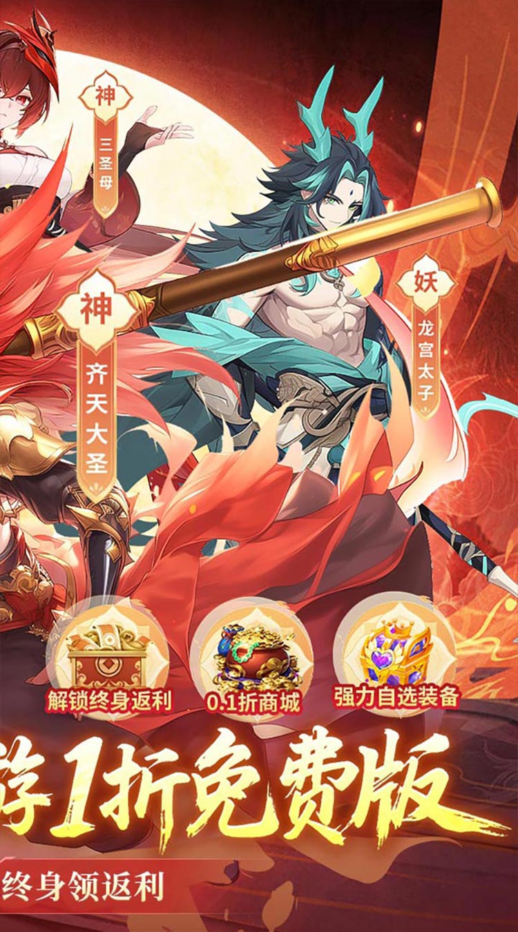 九州幻境城折扣版