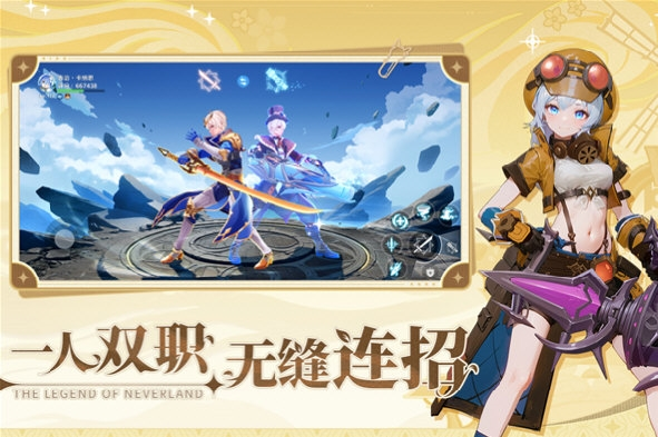 圣境之塔魅族版
