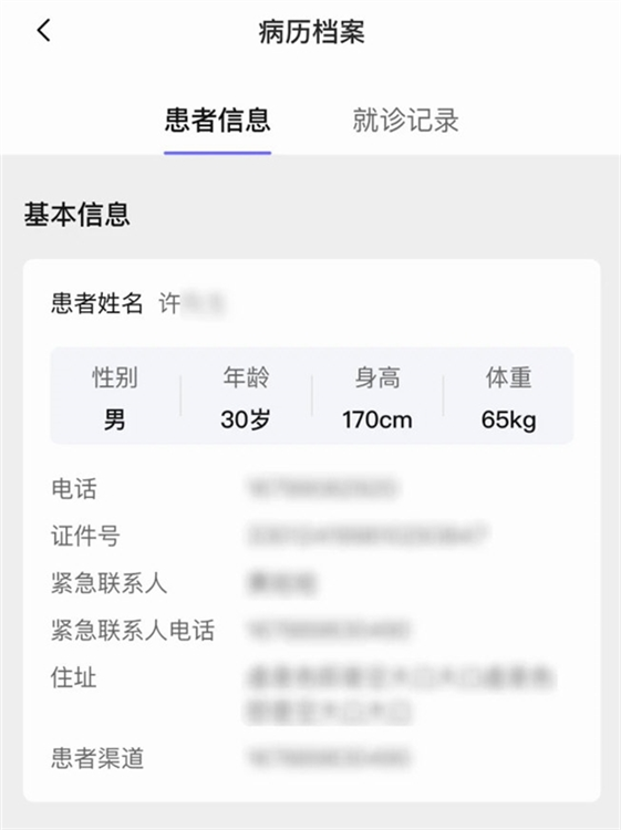 软件优势配图1