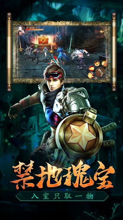 摸金校尉之天字卷