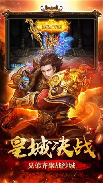 冰霜大陆单职业