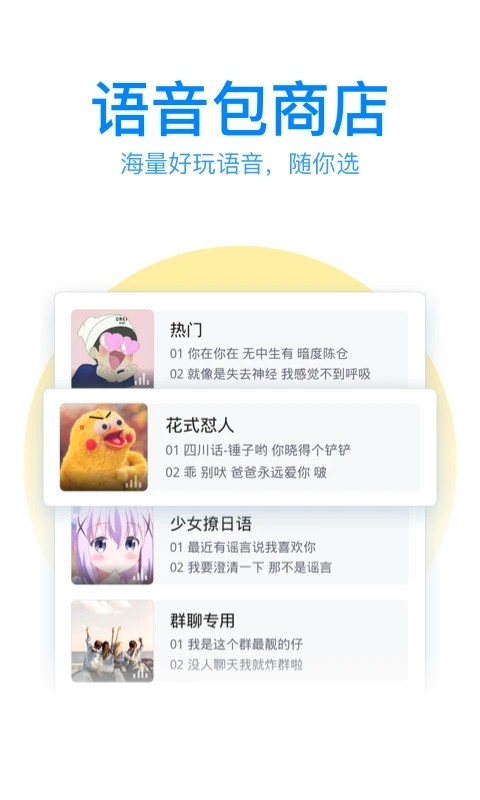 腾讯输入法(又名QQ输入法)