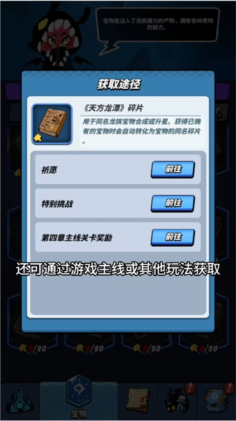 飞吧龙骑士4399版下载