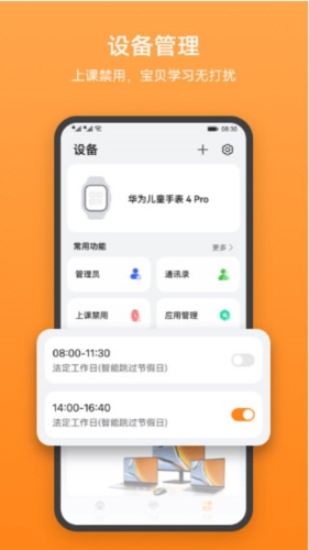 智能关怀