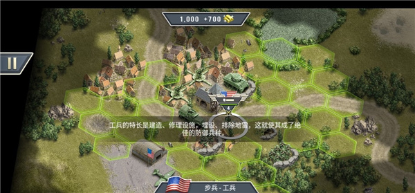 1944燃烧的桥梁正版21