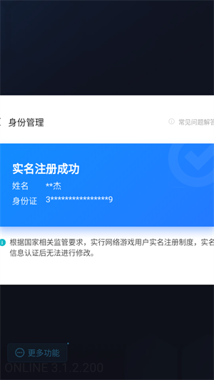 操作教程配图9