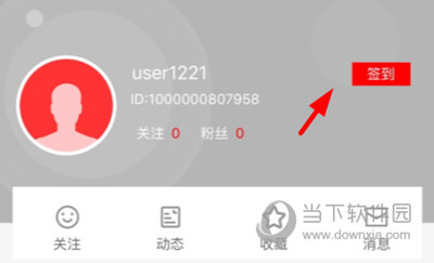 电网头条客户端(图5) 电网头条客户端(图5)