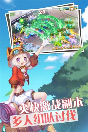 梦幻物语内购