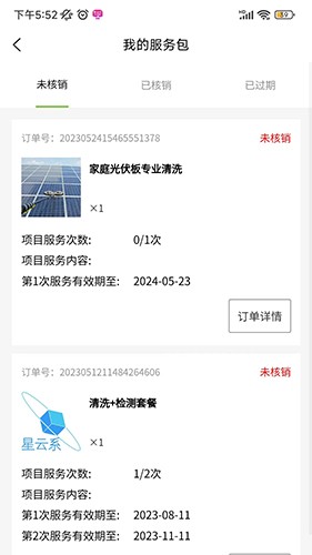 米昂云