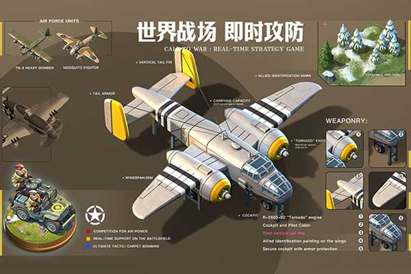 我的战争最新版
