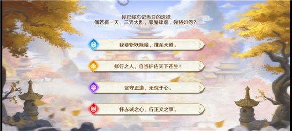 自在西游官方正版
