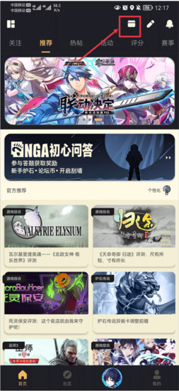 艾泽拉斯国家地理论坛(又叫NGA玩家社区)(图7) 艾泽拉斯国家地理论坛(又叫NGA玩家社区)(图7)