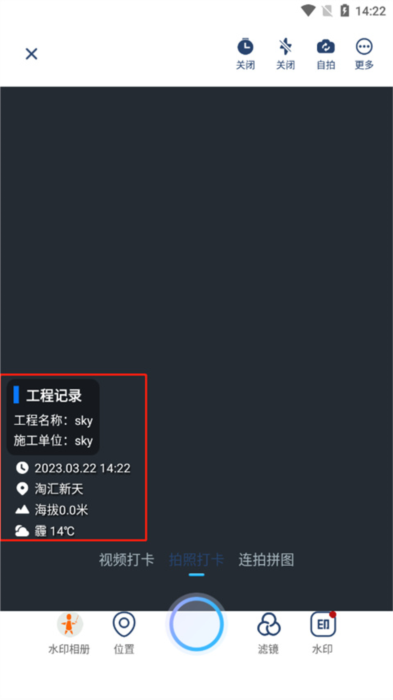 怎么显示时间地点配图5