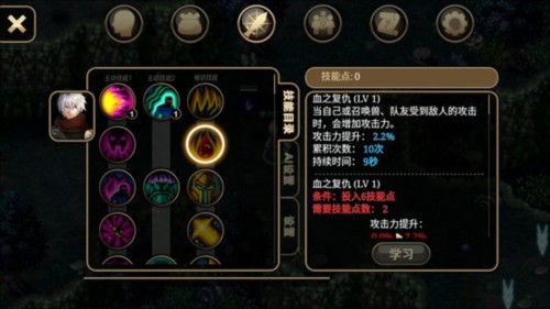 艾诺迪亚4魔导师职业攻略2